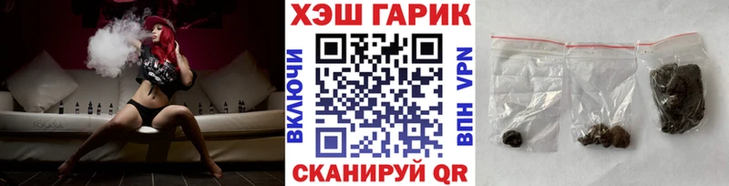 Купить наркотики Болотное ГАШИШ  Бошки Шишки  Амфетамин  Меф  Альфа ПВП 