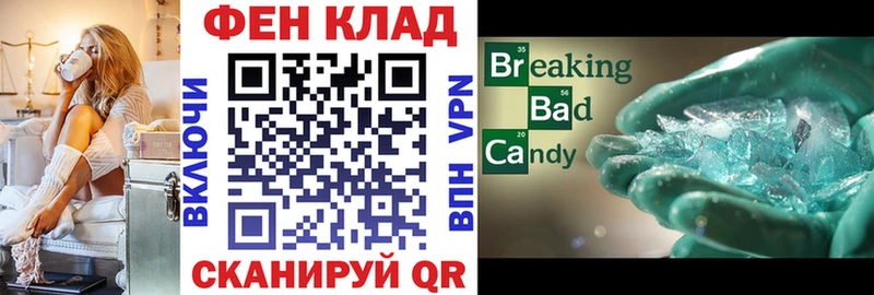 Amphetamine Розовый Болотное