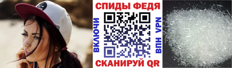 АМФЕТАМИН Premium блэк спрут зеркало Болотное