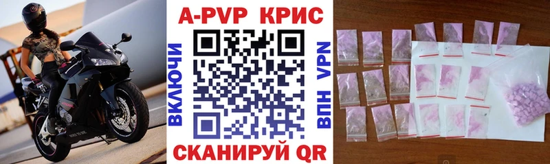 Alfa_PVP крисы CK  Болотное 