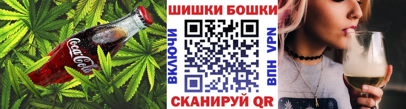 Еда ТГК конопля Болотное