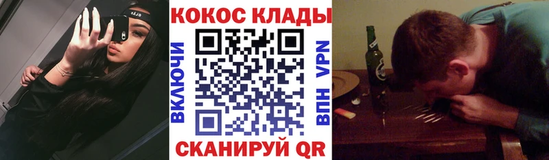 mega как войти  Болотное  Cocaine Колумбийский  где купить  