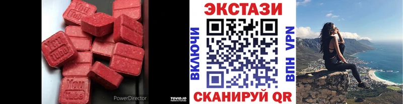 цена наркотик МЕГА зеркало Экстази 280 MDMA Болотное