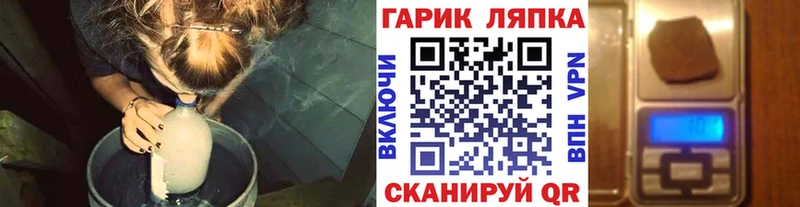 где найти наркотики  Болотное  ГАШ hashish 