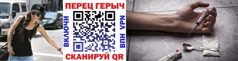 кракен зеркало  Болотное  ГЕРОИН герыч 