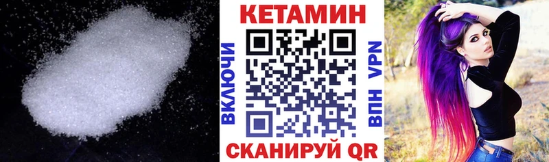 блэк спрут tor  Болотное  Кетамин ketamine 