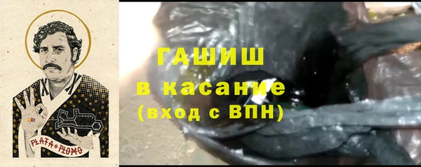 героин Богородицк