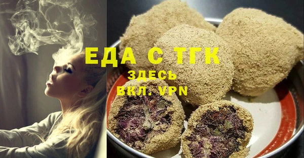 героин Богородицк