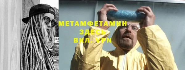 шишки Богородск