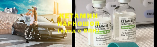 героин Богородицк