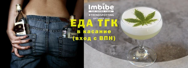 героин Богородицк