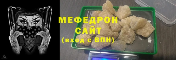 винт Новый Уренгой