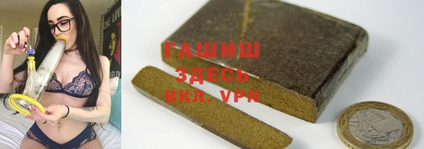 шишки Богородск