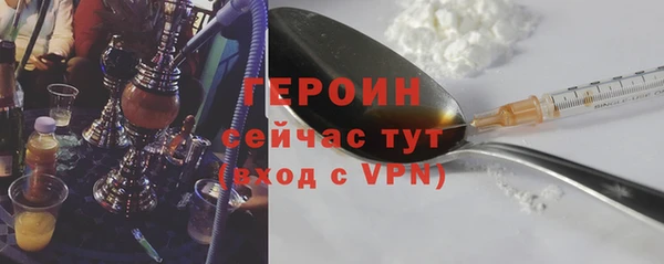 шишки Богородск