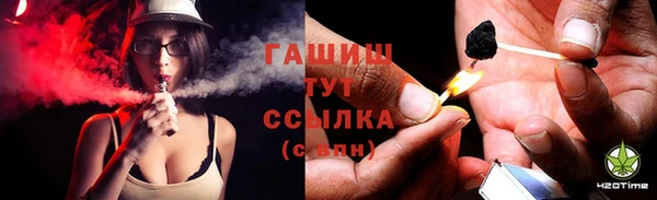 героин Богородицк