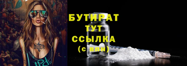 героин Богородицк