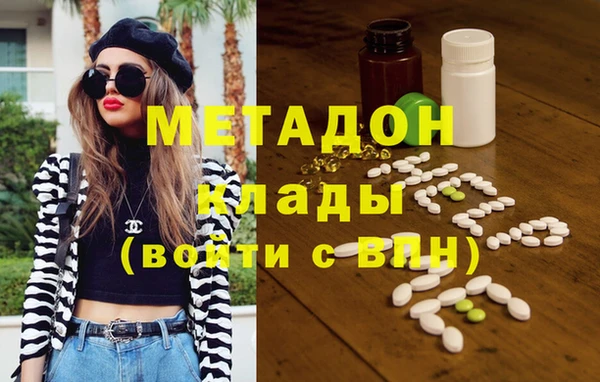 героин Богородицк