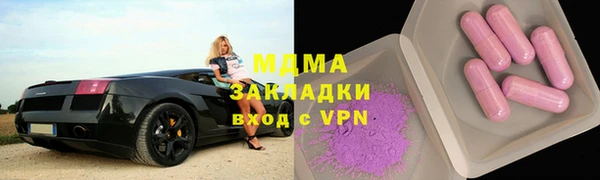 шишки Богородск