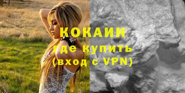 героин Богородицк