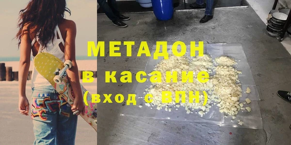 гашиш Богданович
