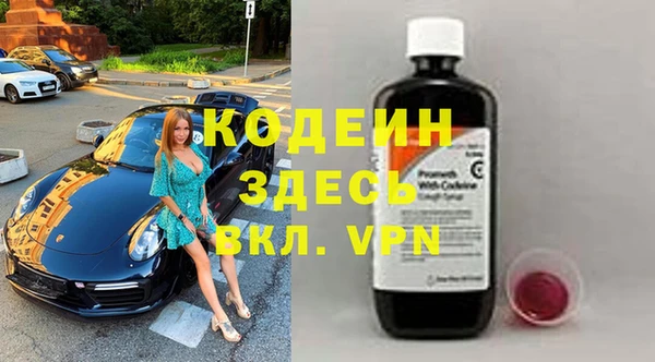 героин Богородицк