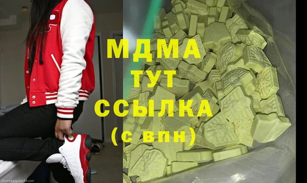 героин Богородицк