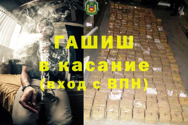 героин Богородицк