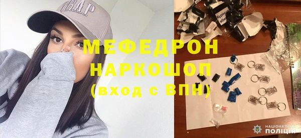 шишки Богородск