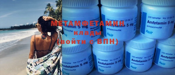 гашиш Богданович