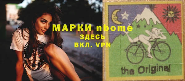 гашиш Богданович