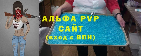 героин Богородицк