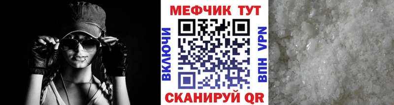 купить наркотик  Болотное  Меф кристаллы 
