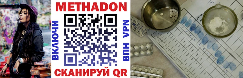 магазин продажи наркотиков  Болотное  Метадон мёд 