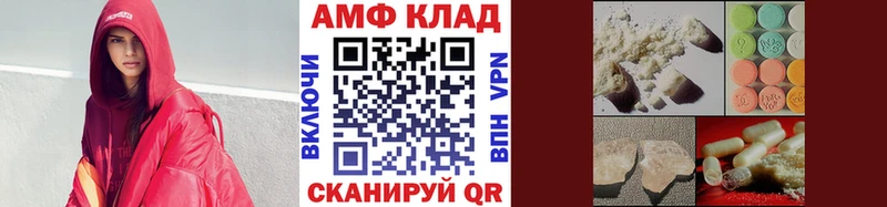 Метамфетамин винт  Болотное 