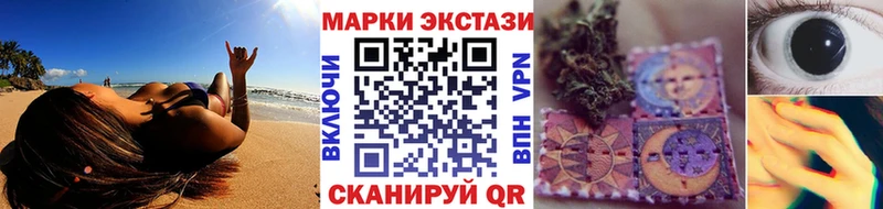 купить наркотики сайты  Болотное  darknet Telegram  Марки NBOMe 1,5мг 