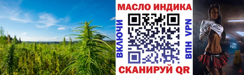 Дистиллят ТГК THC oil  маркетплейс официальный сайт  Болотное 